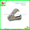 low price mini staple remover, metal cute staple remover (HS102)